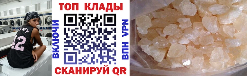 Виды наркотиков купить Снежногорск МЕГА сайт  Псилоцибиновые грибы  МЕФ  COCAIN  ГАШ 