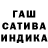 Шишки марихуана индика Odilus Porce