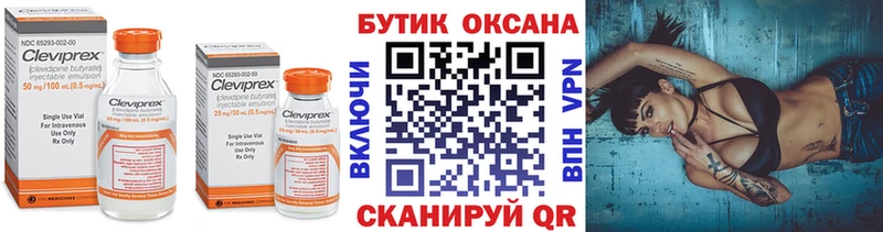 Бутират бутик  купить наркотик  ОМГ ОМГ маркетплейс  Снежногорск 