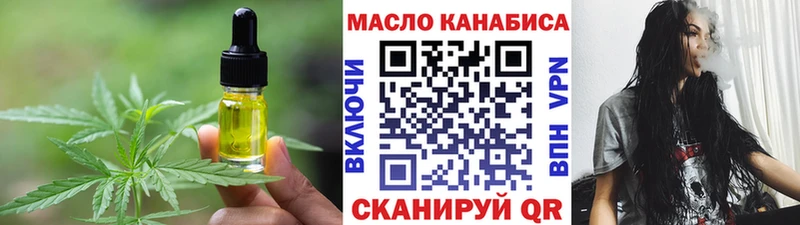 купить наркотики сайты  Снежногорск  Canna-Cookies конопля 