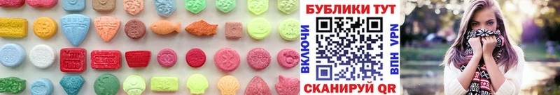 Ecstasy Cube Снежногорск