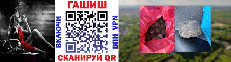 ГАШ Premium Снежногорск