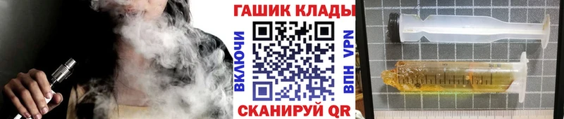 ГАШ убойный  Снежногорск 