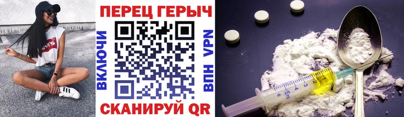 ГЕРОИН VHQ  что такое наркотик  Снежногорск 
