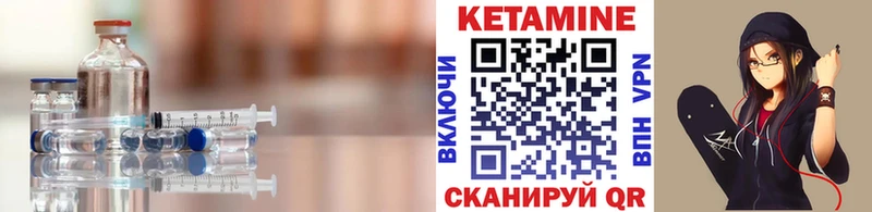 продажа наркотиков  Снежногорск  Кетамин VHQ 