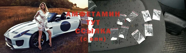 дурь Армянск