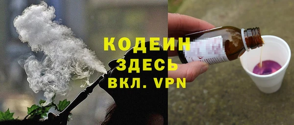 дурь Армянск