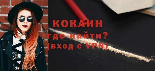 COCAINE Арсеньев