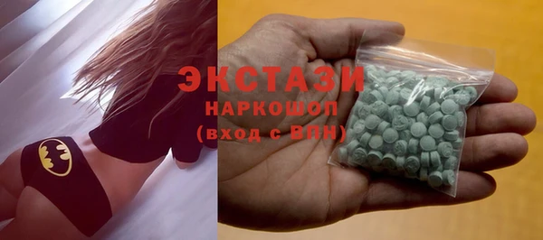 герыч Рославль