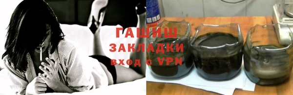 дурь Армянск