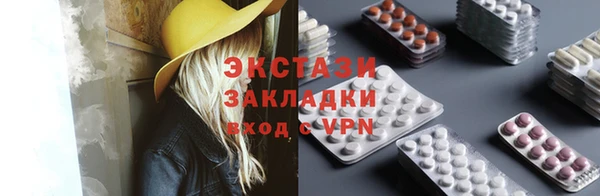 дурь Армянск