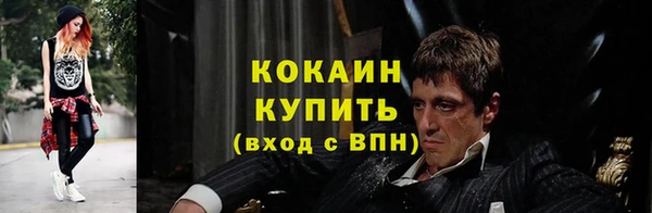 дурь Армянск