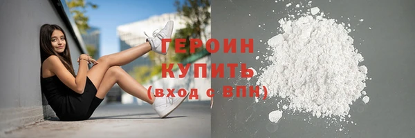 COCAINE Арсеньев