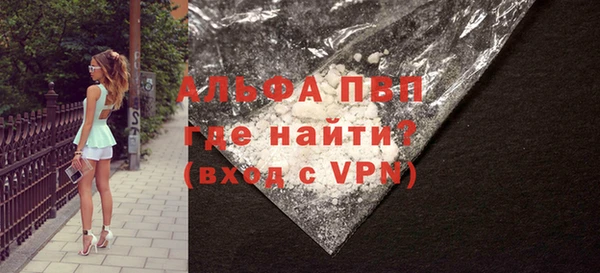дурь Армянск