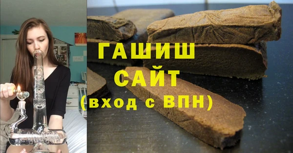 COCAINE Арсеньев