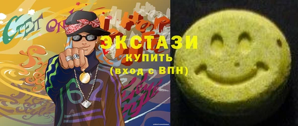 COCAINE Арсеньев