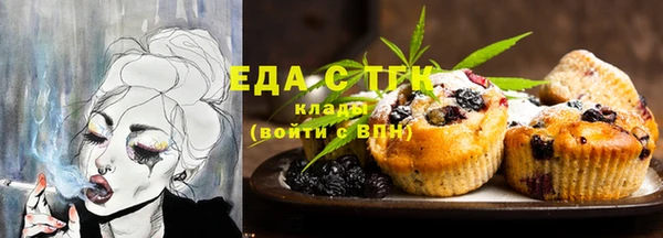 прущие крисы Аркадак