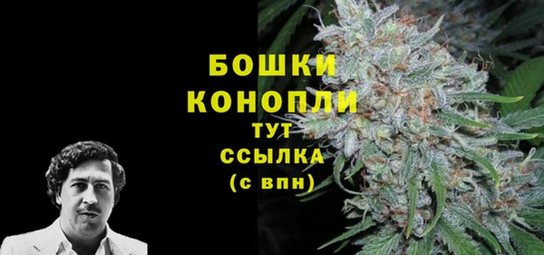 COCAINE Арсеньев