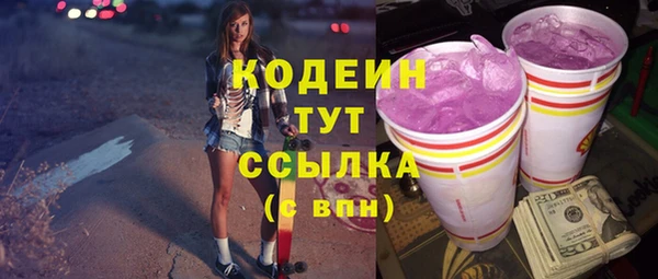 дурь Армянск