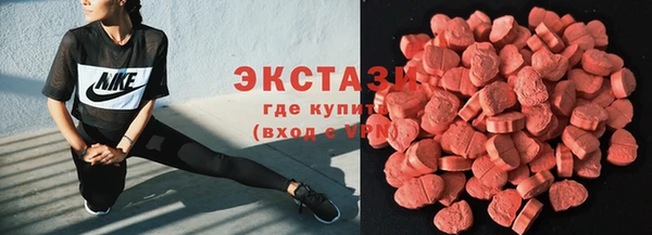 COCAINE Арсеньев
