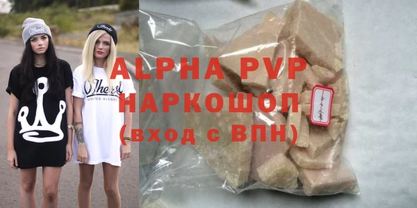 дурь Армянск
