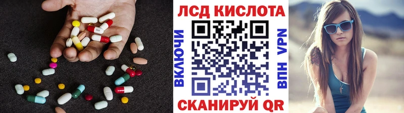 LSD-25 экстази кислота Снежногорск