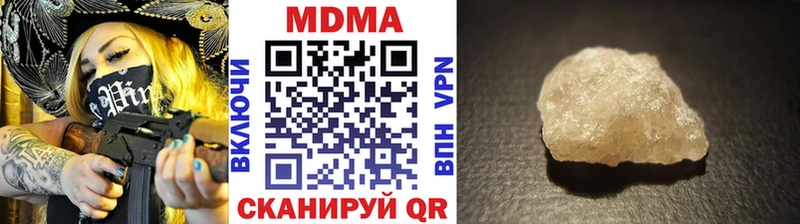 МДМА кристаллы  даркнет телеграм  Снежногорск  MEGA рабочий сайт 