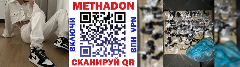 darknet официальный сайт  Снежногорск  Метадон methadone 